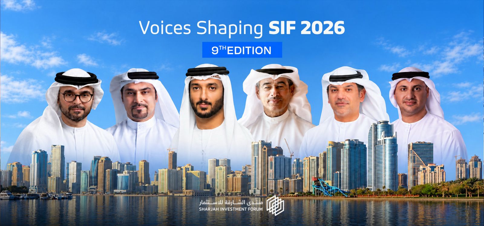 Sharjah Investment Forum 2026 bringing together investors and business leaders to explore investment opportunities in Sharjah
